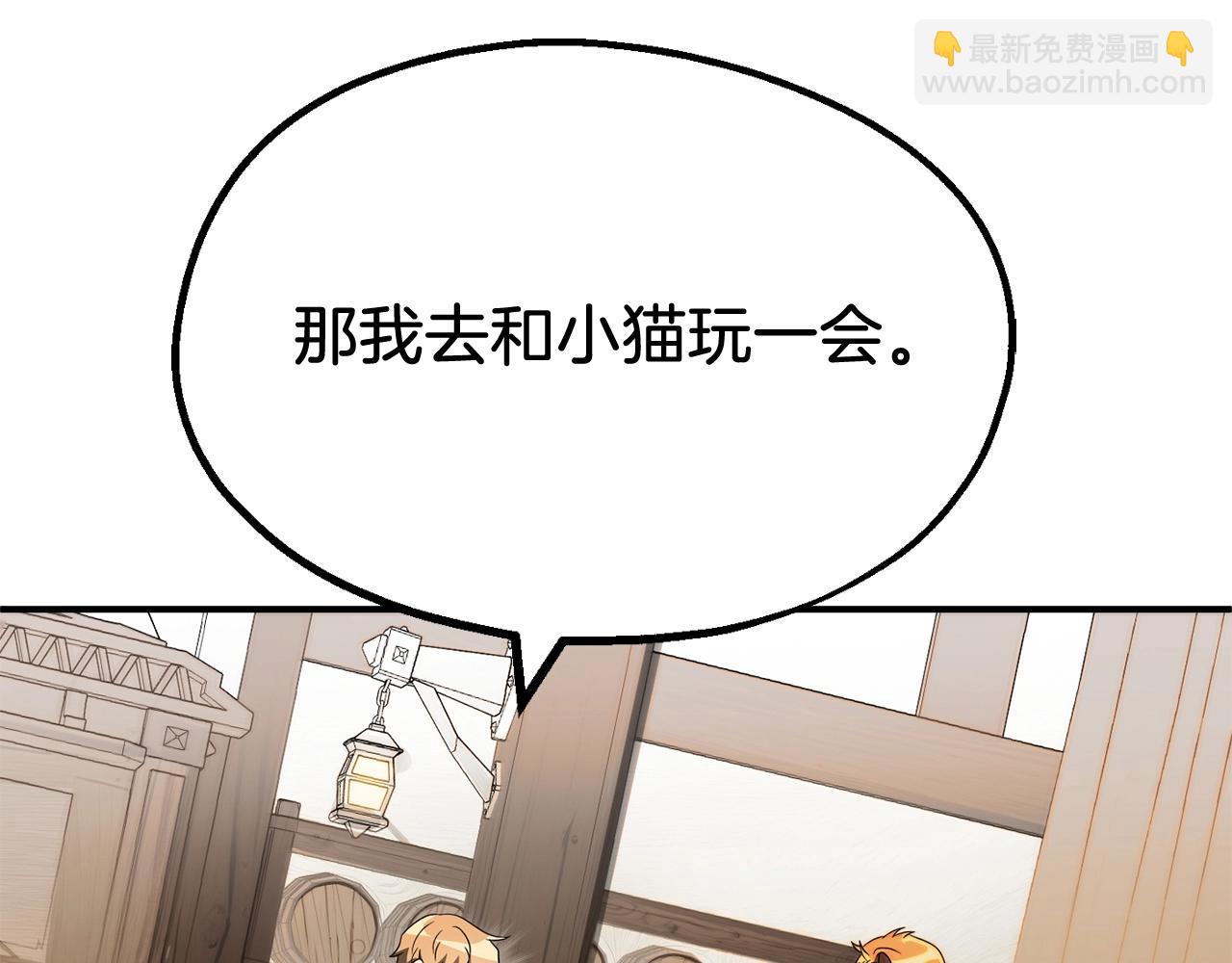 第二季第4话 大难临头(1/5)-第51话