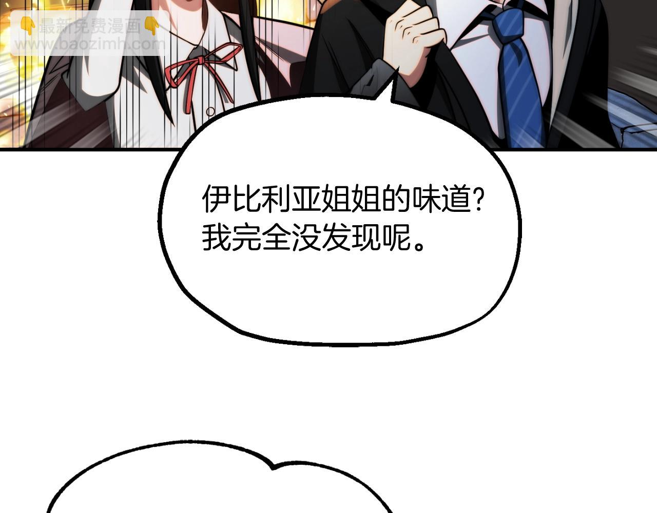 第二季第4话 大难临头(1/5)-第51话