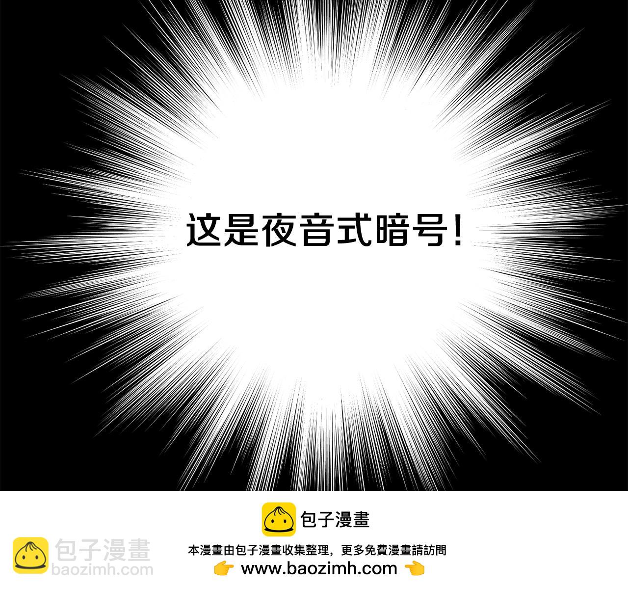 第二季第4话 大难临头(1/5)-第51话