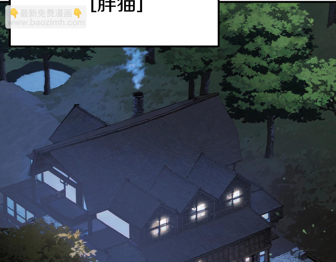 第二季第4话 大难临头(1/5)-第51话