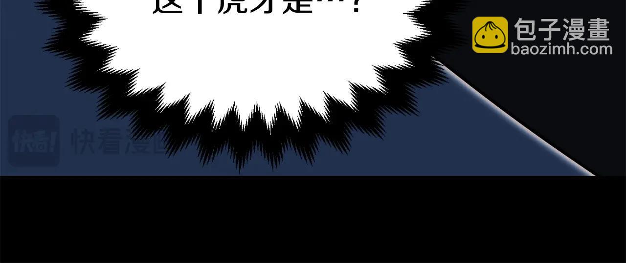 第二季第6话 乌鸦一族24