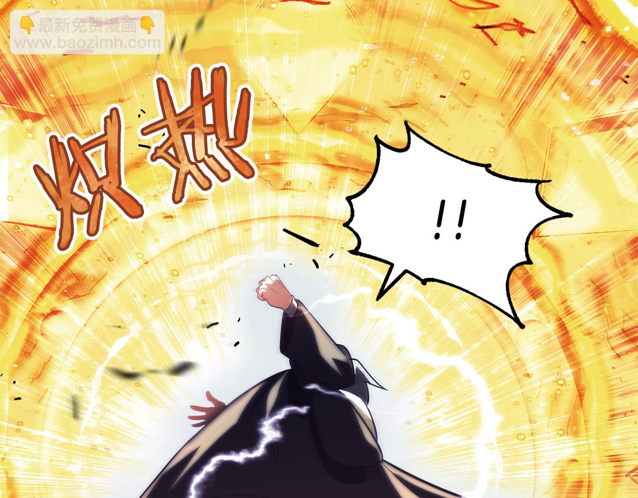 第二季第12话 改变世界(1/5)-第59话