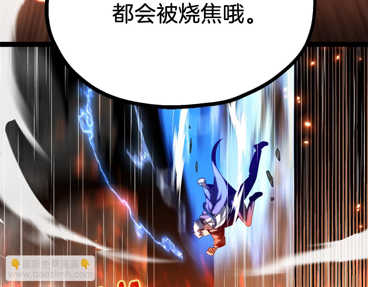 第二季第12话 改变世界(1/5)-第59话