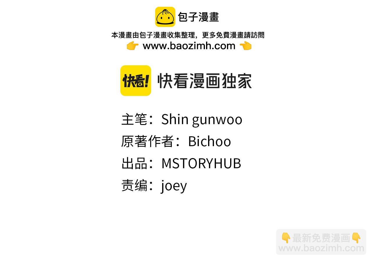 第二季第12话 改变世界(1/5)-第59话