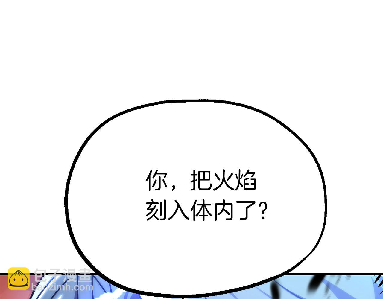 第二季第12话 改变世界(1/5)-第59话