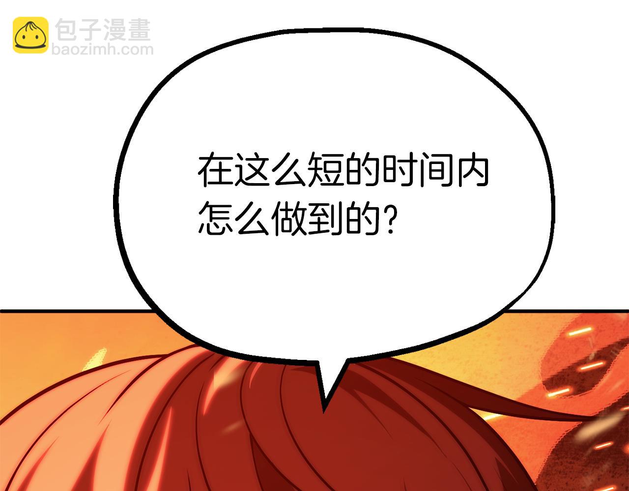 第二季第12话 改变世界(1/5)-第59话