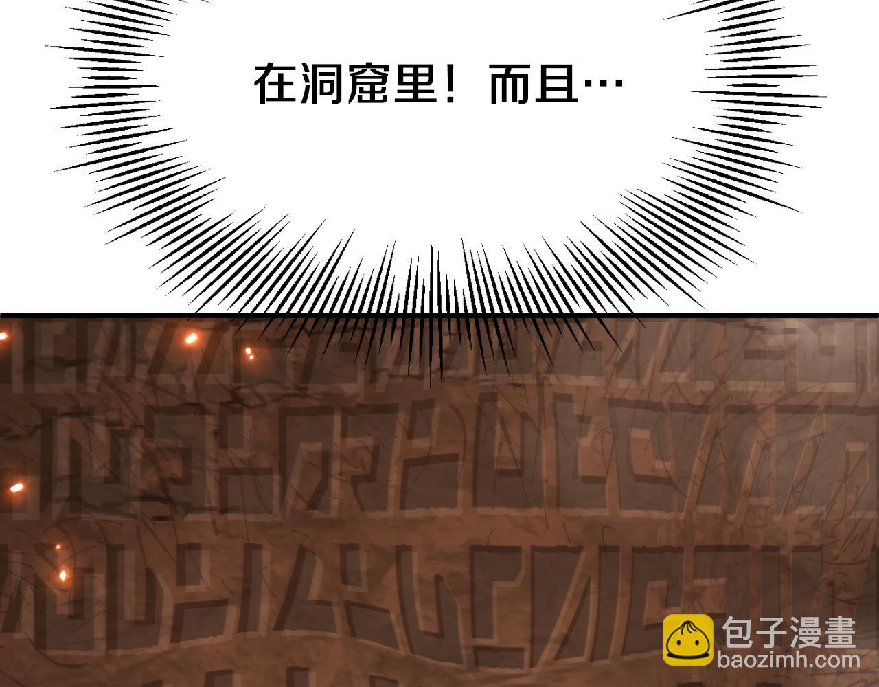 第二季第16话 全新力量(1/7)-第63话