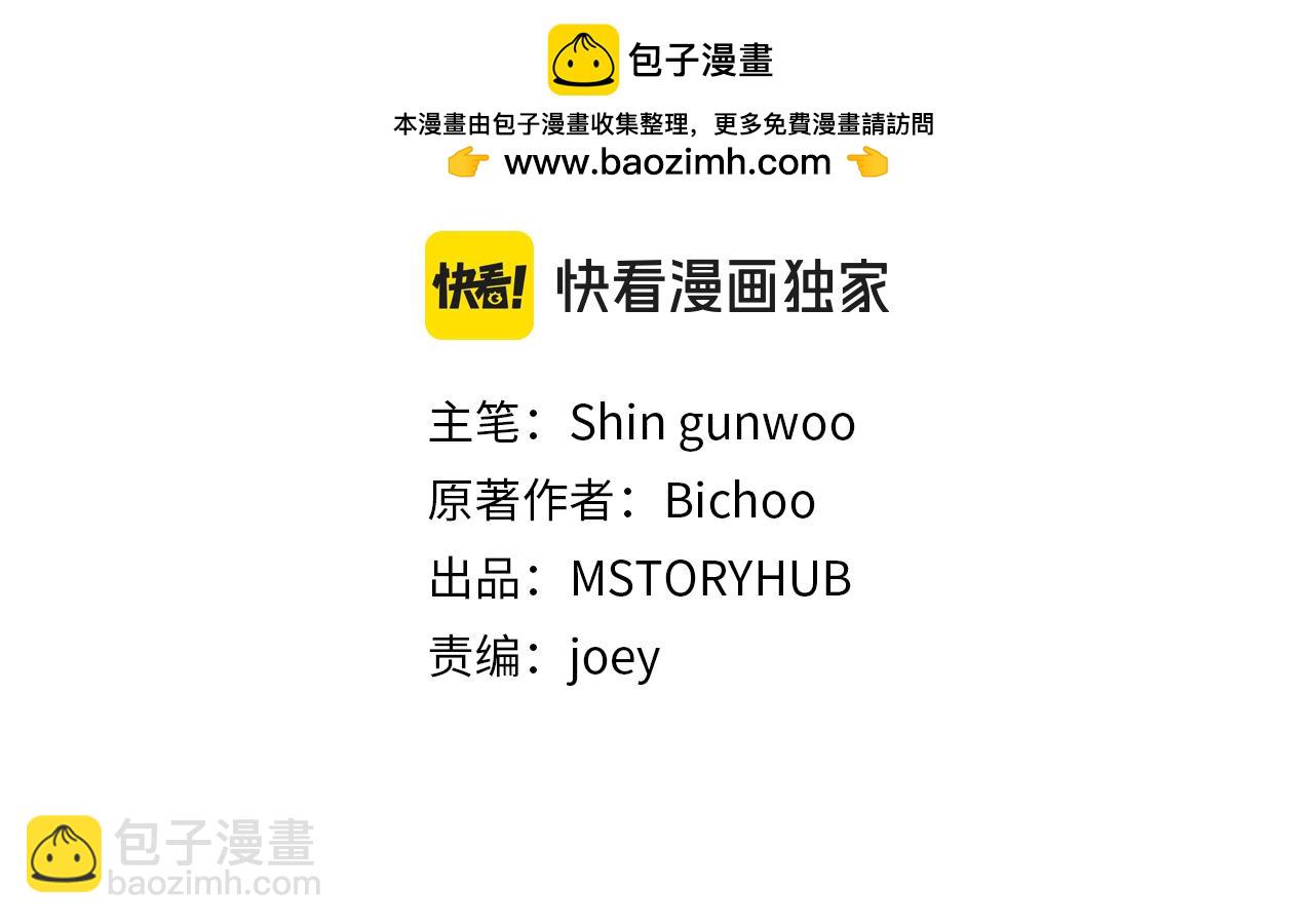 第二季第16话 全新力量(1/7)-第63话