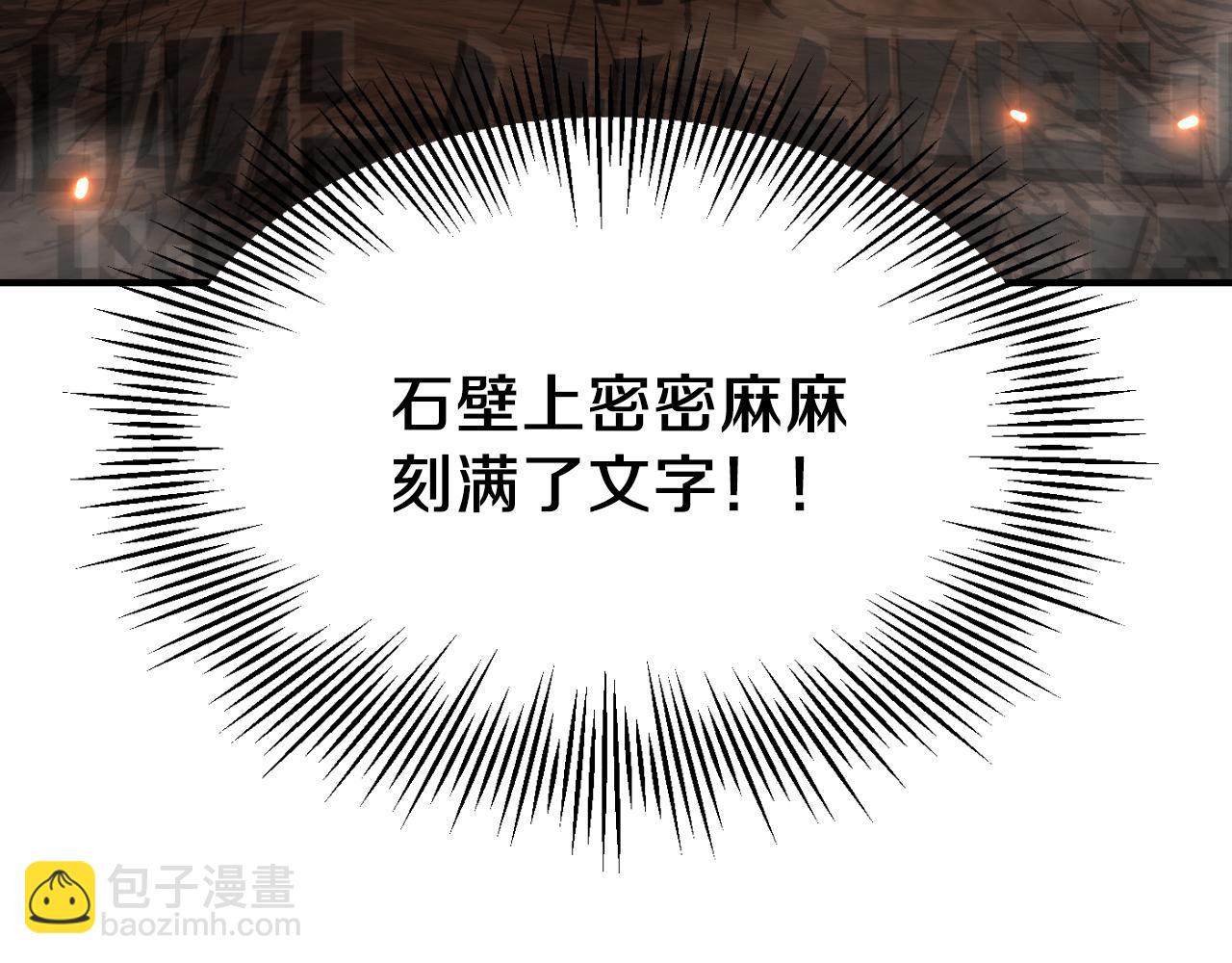 第二季第16话 全新力量(1/7)-第63话