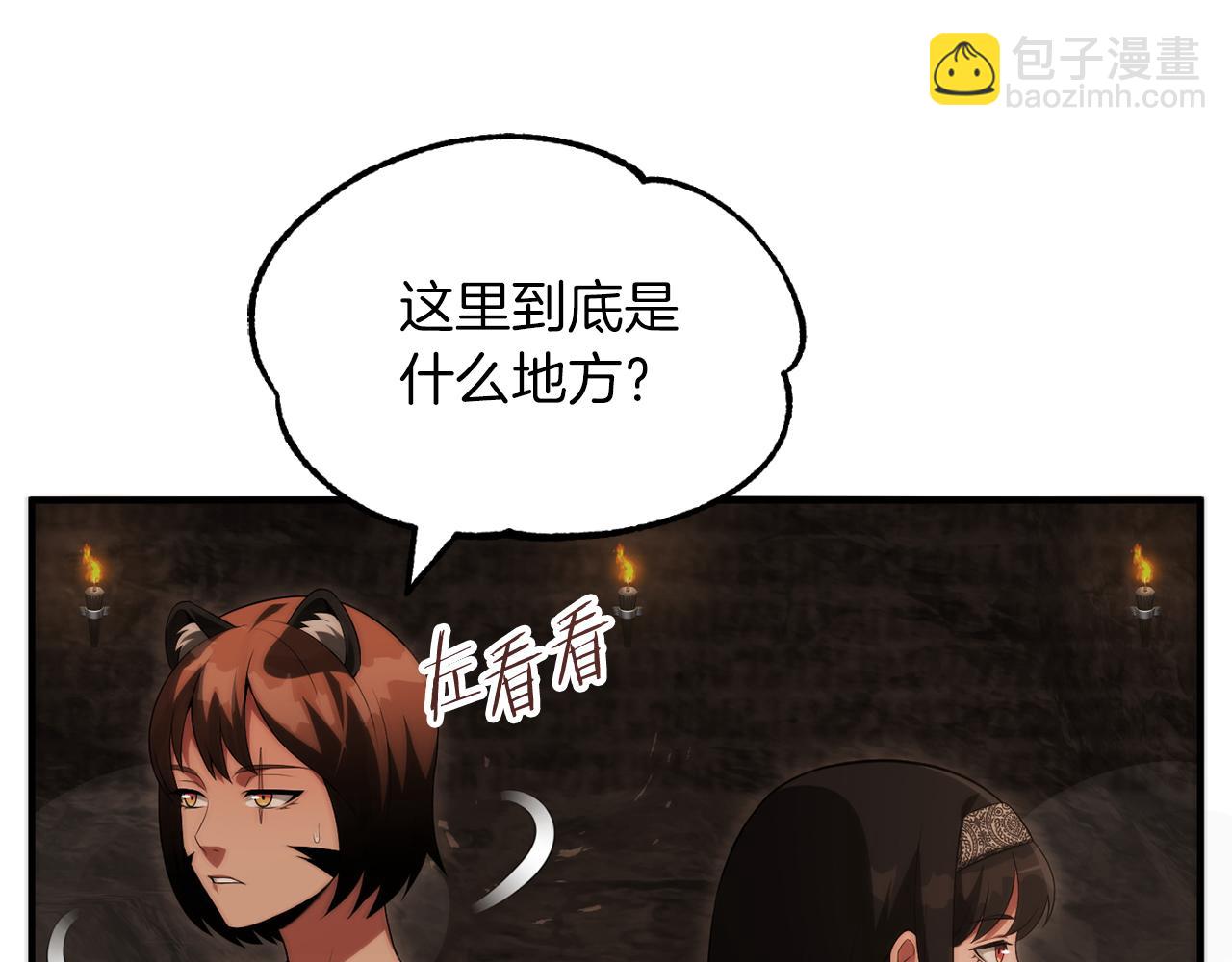 第二季第16话 全新力量(1/7)-第63话