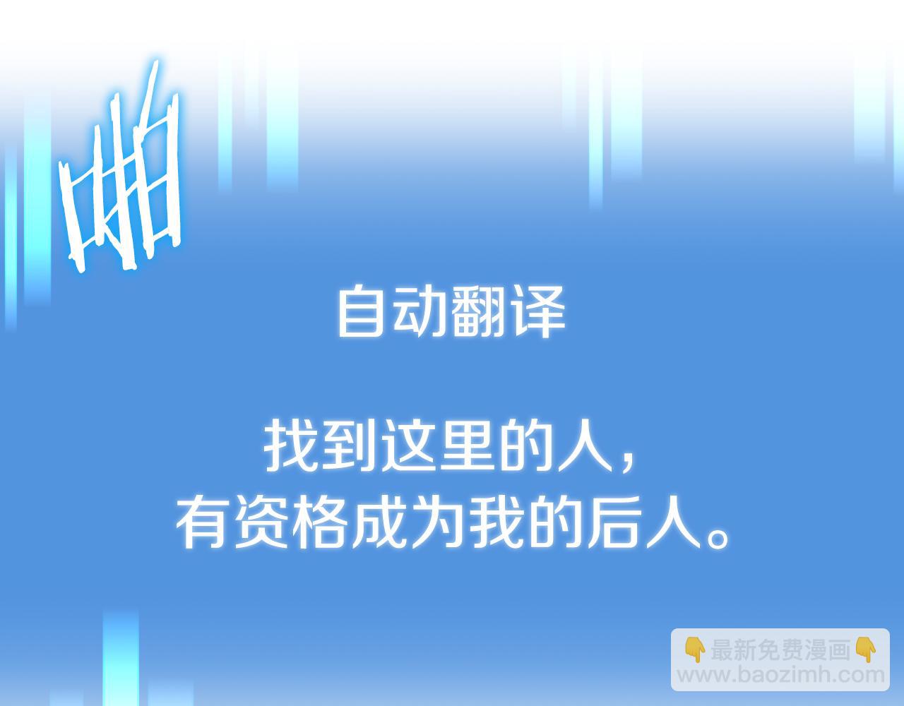 第二季第16话 全新力量(1/7)-第63话