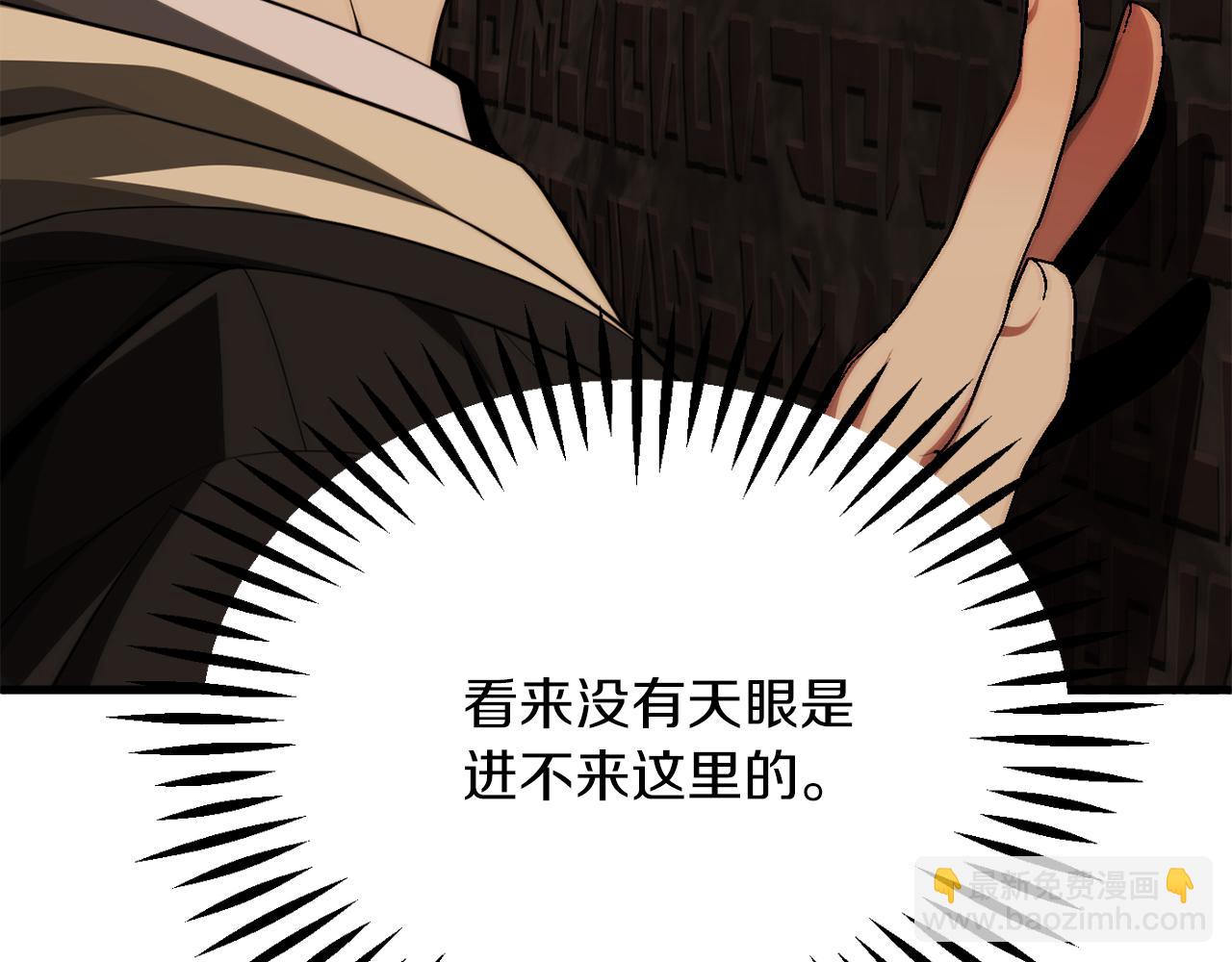 第二季第16话 全新力量(1/7)-第63话