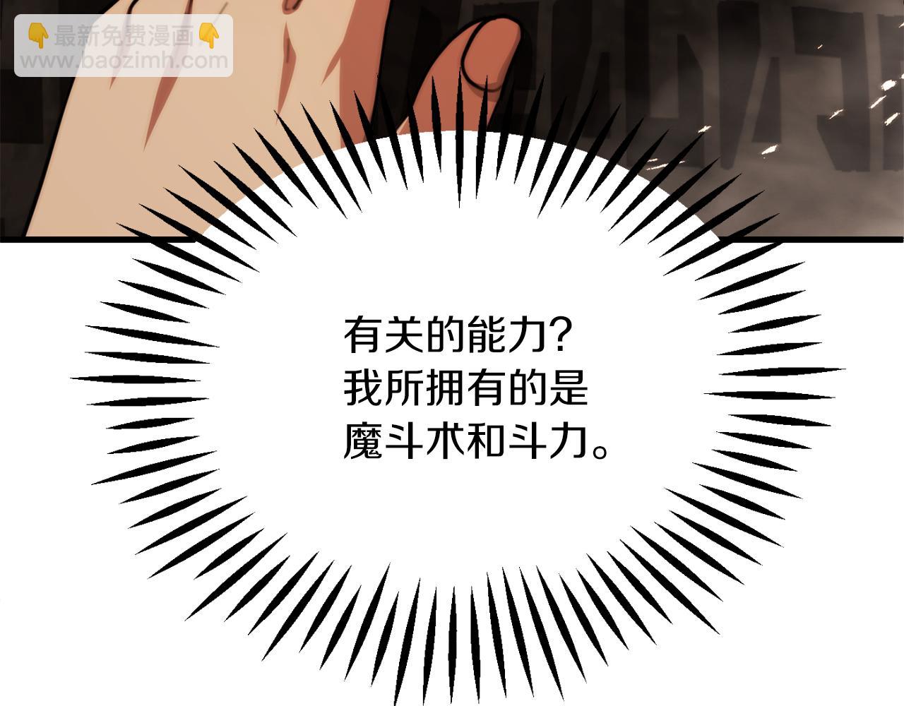 第二季第16话 全新力量(1/7)-第63话