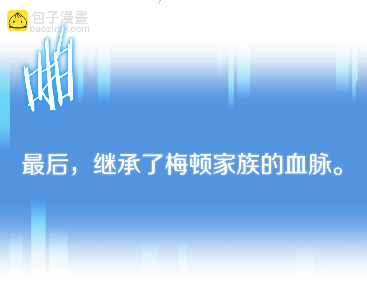 第二季第16话 全新力量(1/7)-第63话