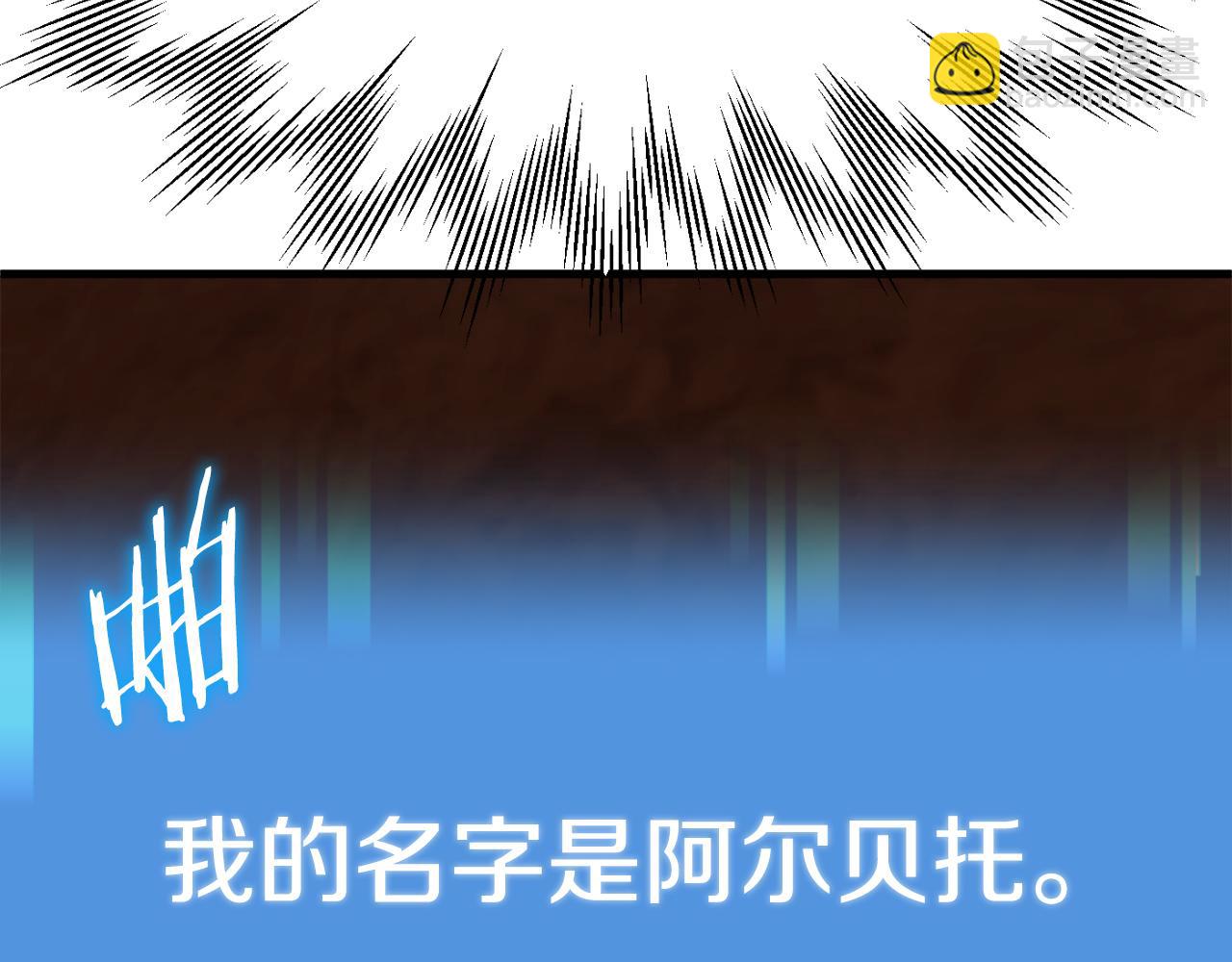 第二季第16话 全新力量(1/7)-第63话