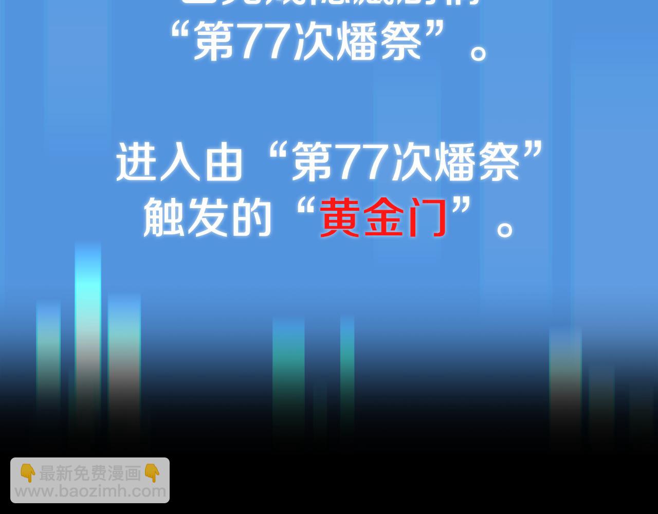 第二季第16话 全新力量(1/7)-第63话