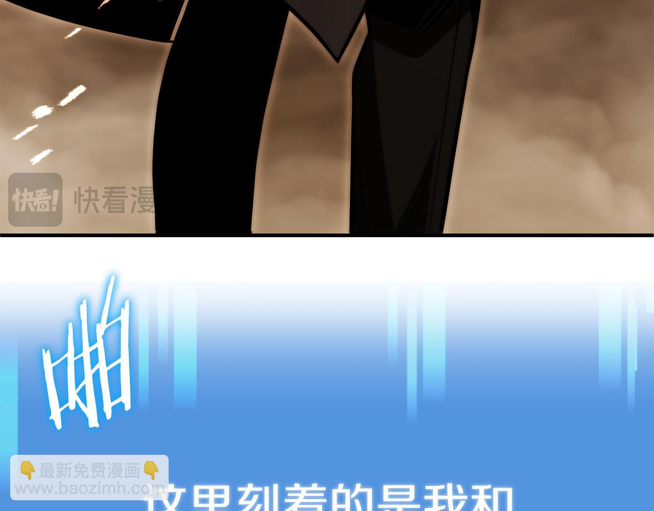 第二季第16话 全新力量(1/7)-第63话