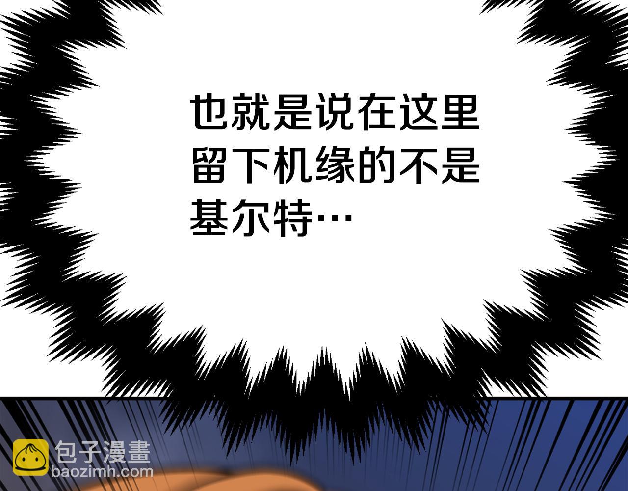 第二季第16话 全新力量(1/7)-第63话