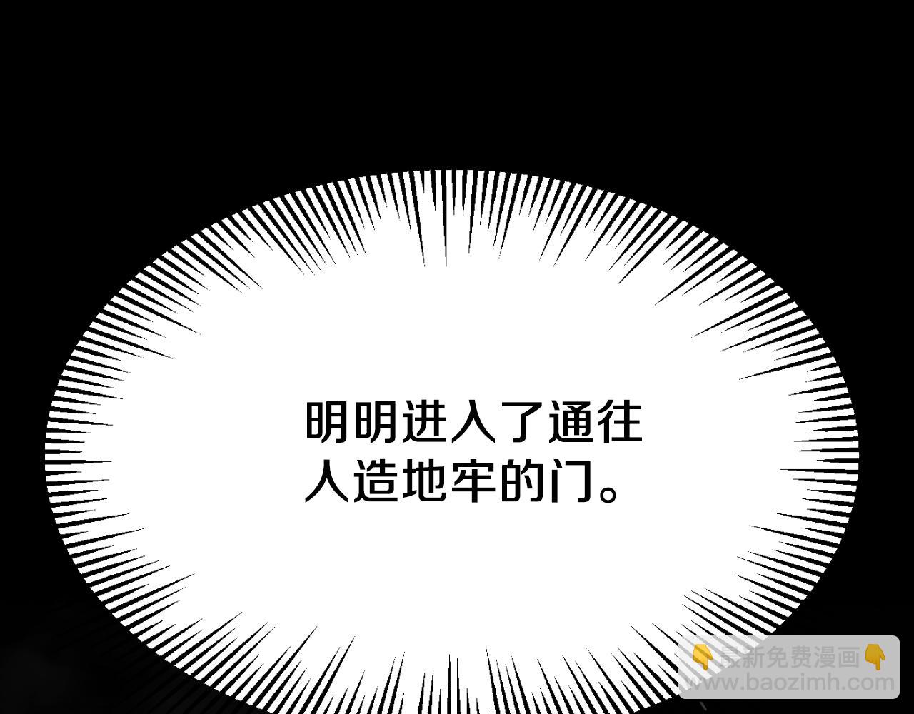 第二季第16话 全新力量(1/7)-第63话