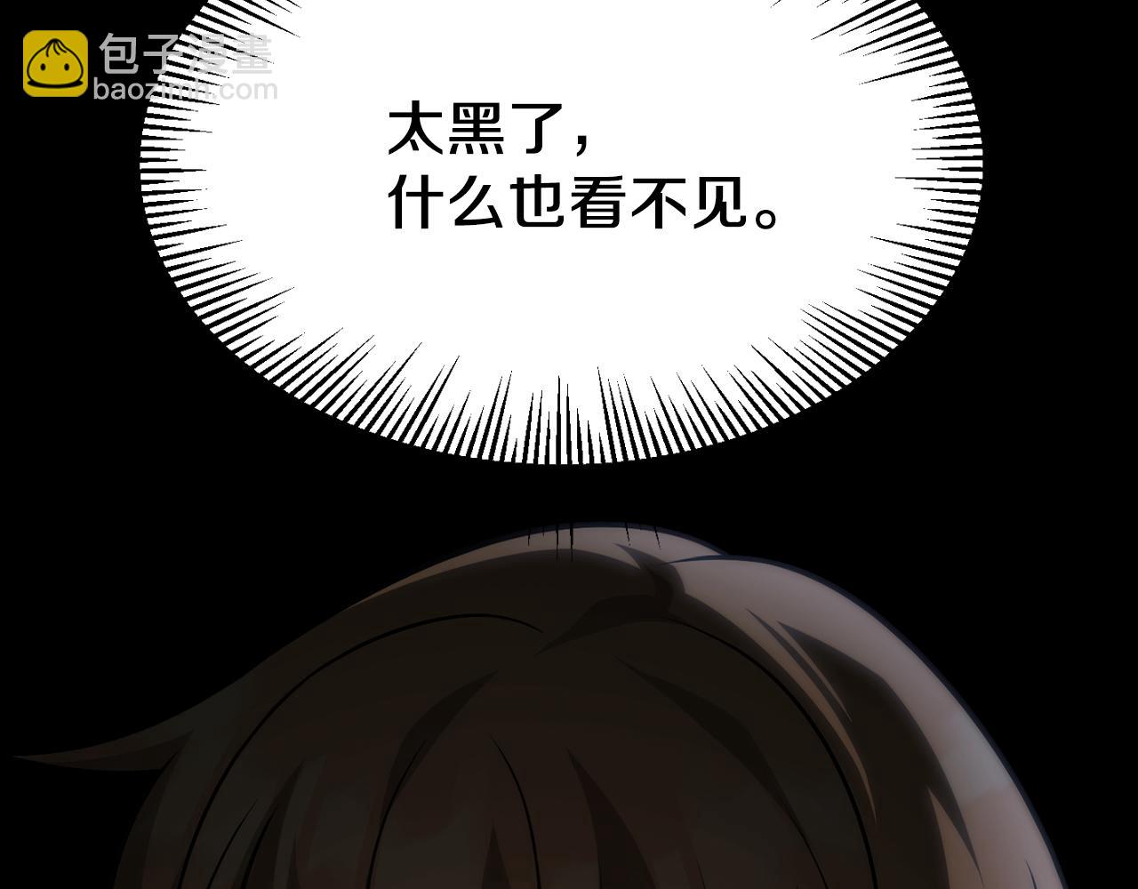 第二季第16话 全新力量(1/7)-第63话