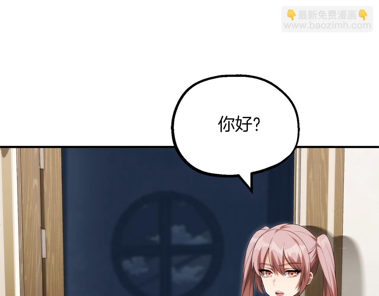 法師家族的惡少小兒子 - 第二季第18話 一較高下(1/5) - 3
