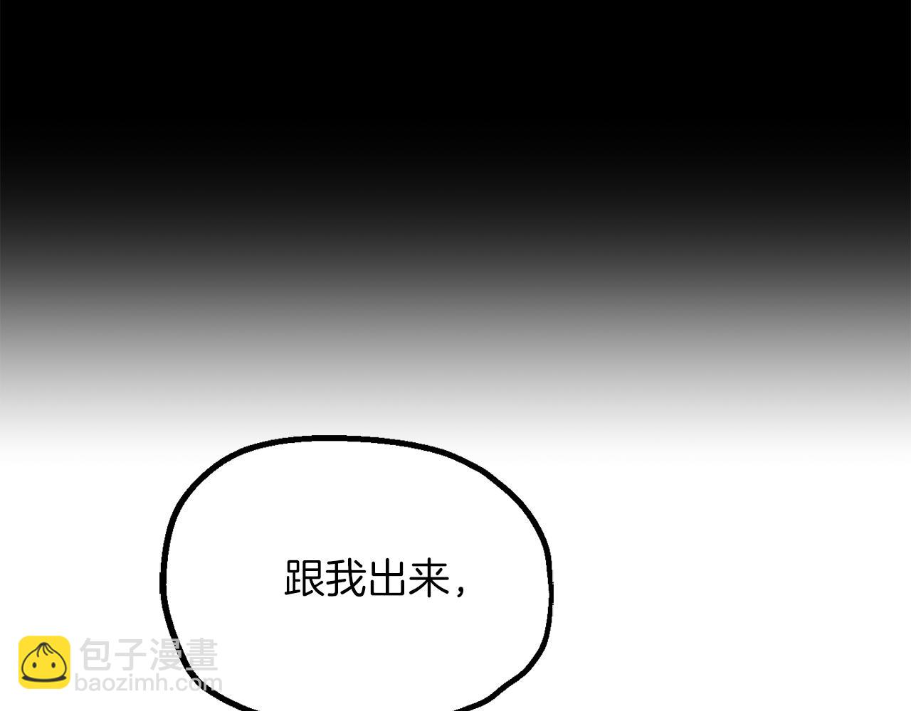 法師家族的惡少小兒子 - 第二季第18話 一較高下(1/5) - 5