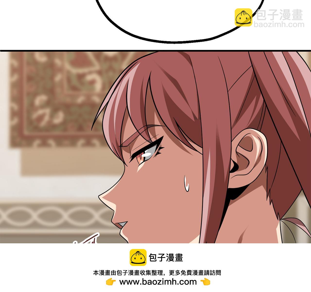 法師家族的惡少小兒子 - 第二季第18話 一較高下(1/5) - 2