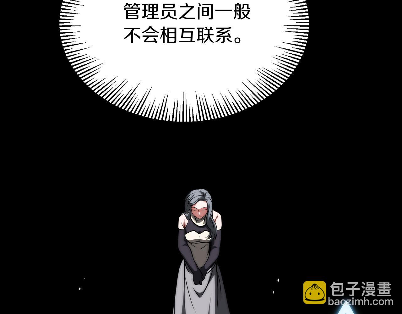 法師家族的惡少小兒子 - 第三季第1話 成長(1/5) - 1