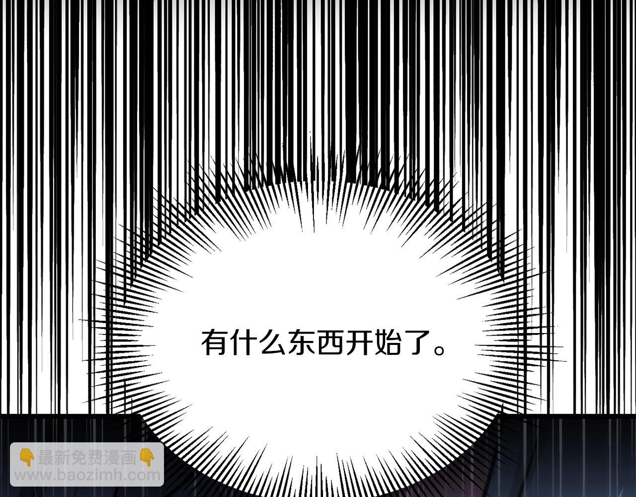 法師家族的惡少小兒子 - 第三季第1話 成長(1/5) - 5