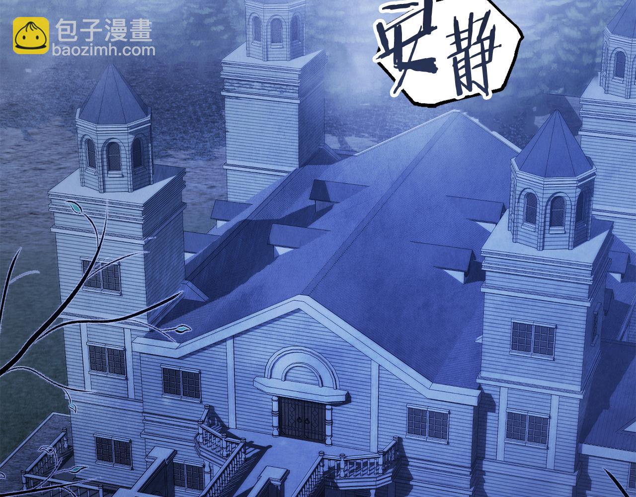 法師家族的惡少小兒子 - 第三季第1話 成長(1/5) - 4