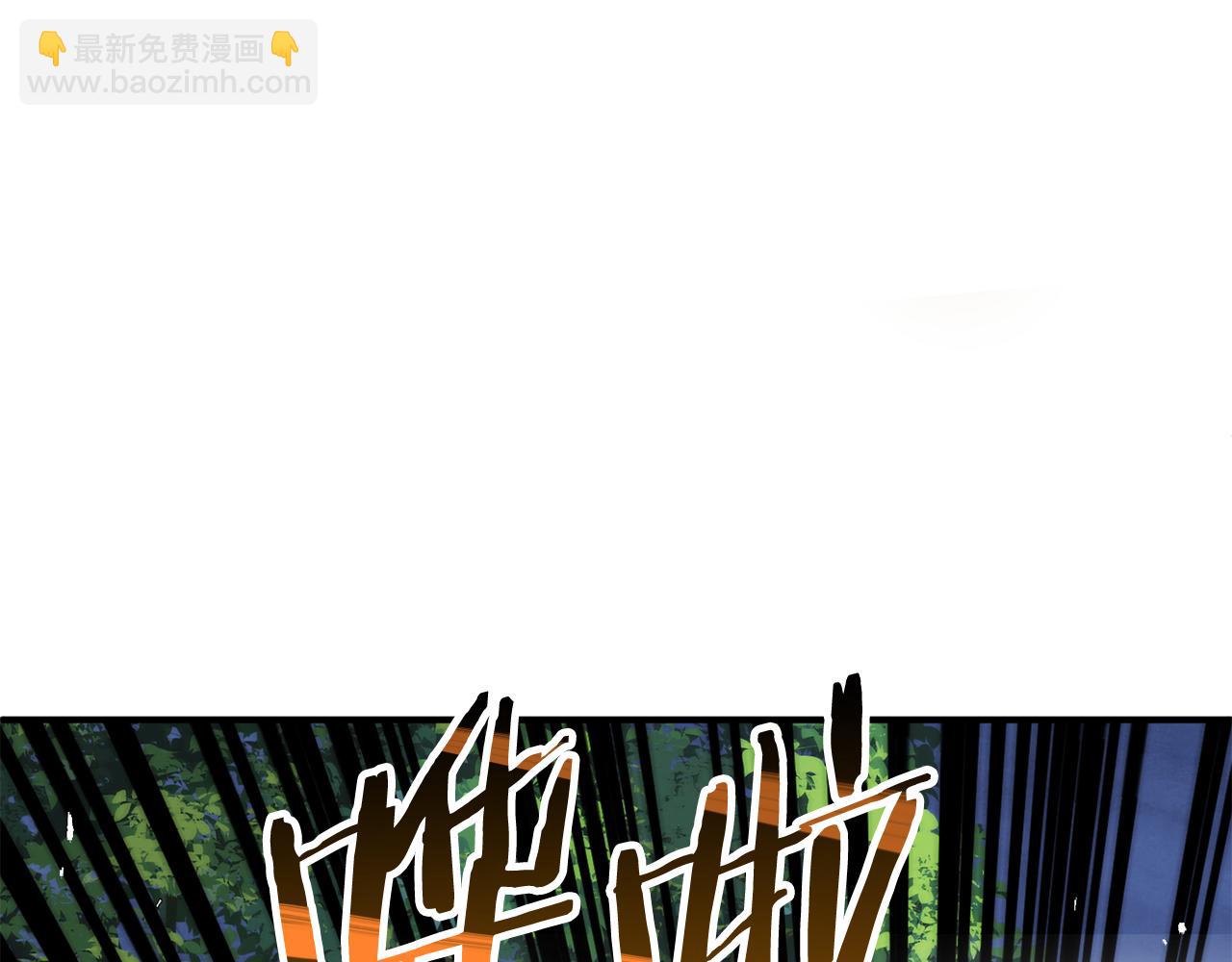 法師家族的惡少小兒子 - 第三季第3話 測試(1/5) - 3