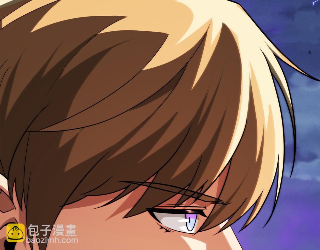 法師家族的惡少小兒子 - 第三季第3話 測試(1/5) - 4