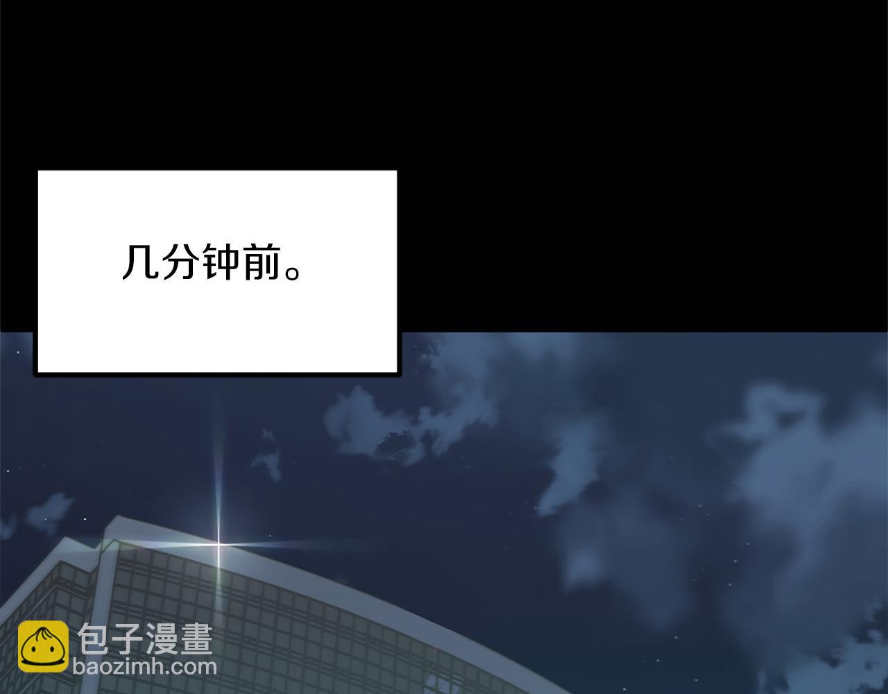 法師家族的惡少小兒子 - 第三季第3話 測試(1/5) - 1