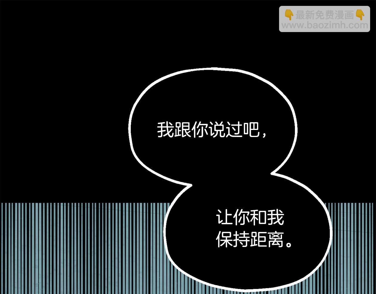 法師家族的惡少小兒子 - 第三季第3話 測試(1/5) - 4