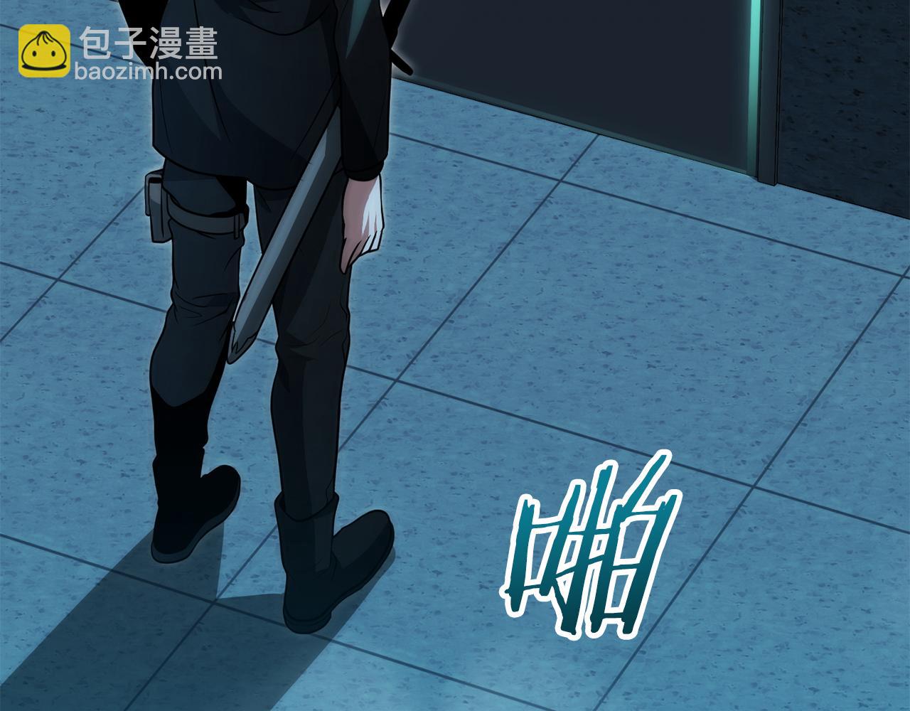 法師家族的惡少小兒子 - 第三季第3話 測試(1/5) - 8