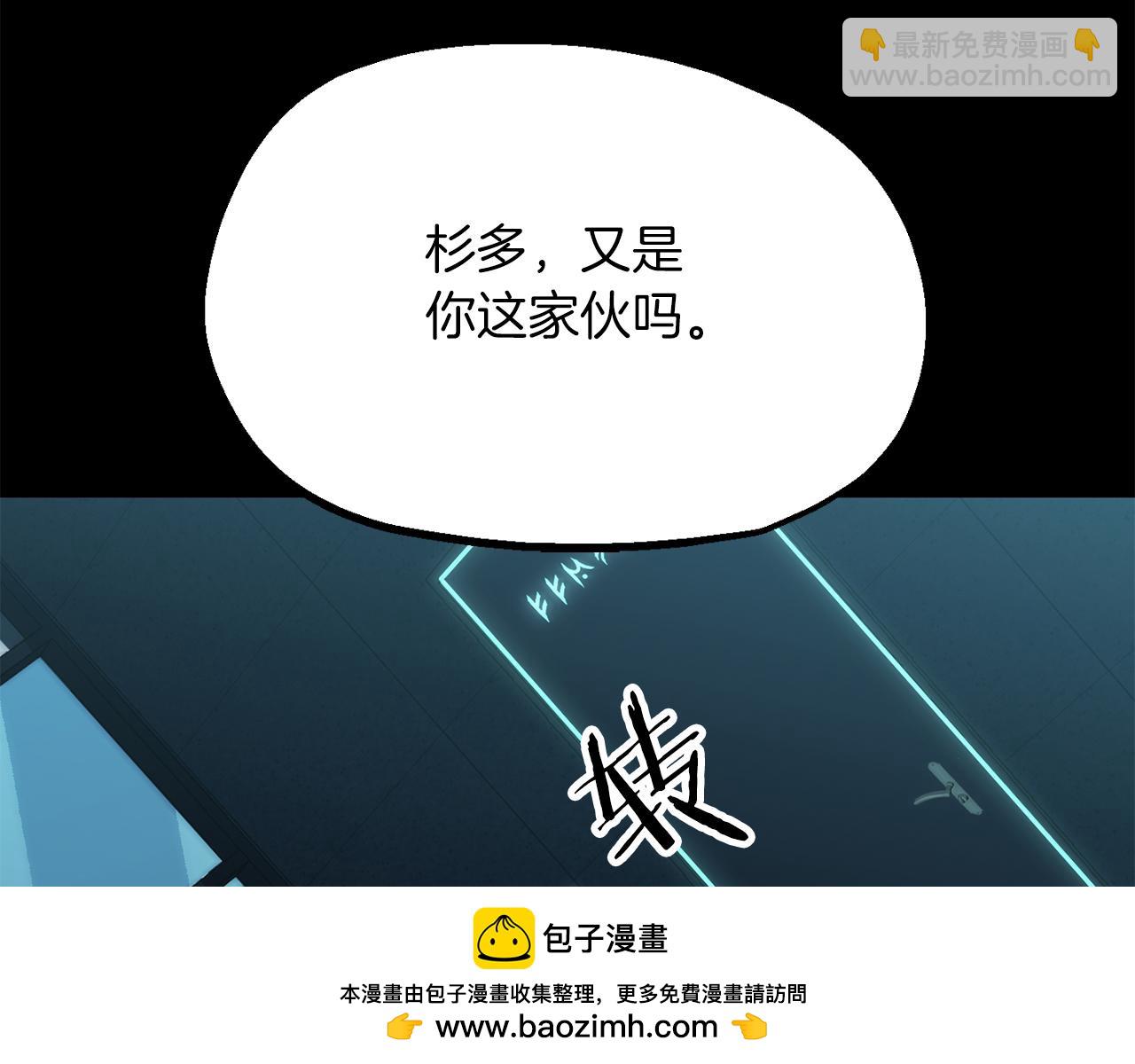 法師家族的惡少小兒子 - 第三季第3話 測試(1/5) - 2