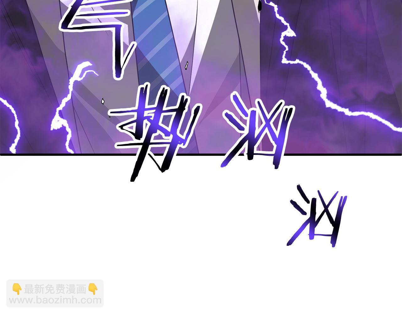 法師家族的惡少小兒子 - 第三季第3話 測試(1/5) - 6