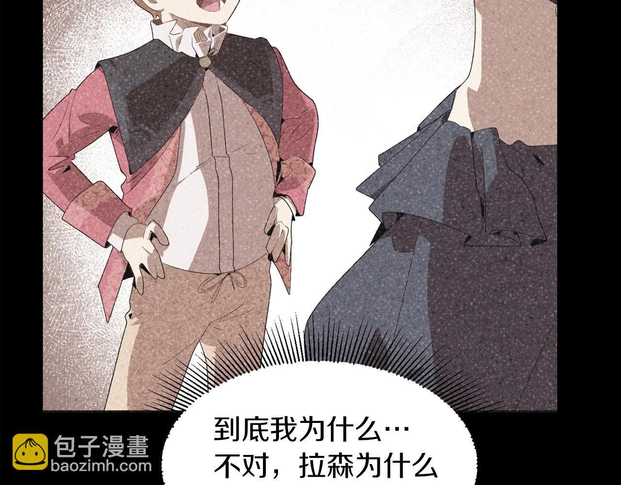 第7话 魔力的来源(1/4)-第7话