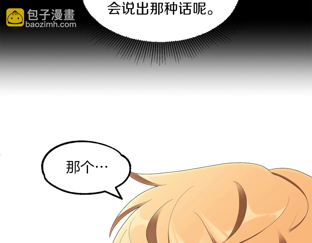 第7话 魔力的来源(1/4)-第7话