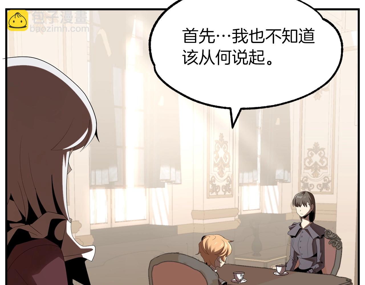 第7话 魔力的来源(1/4)-第7话