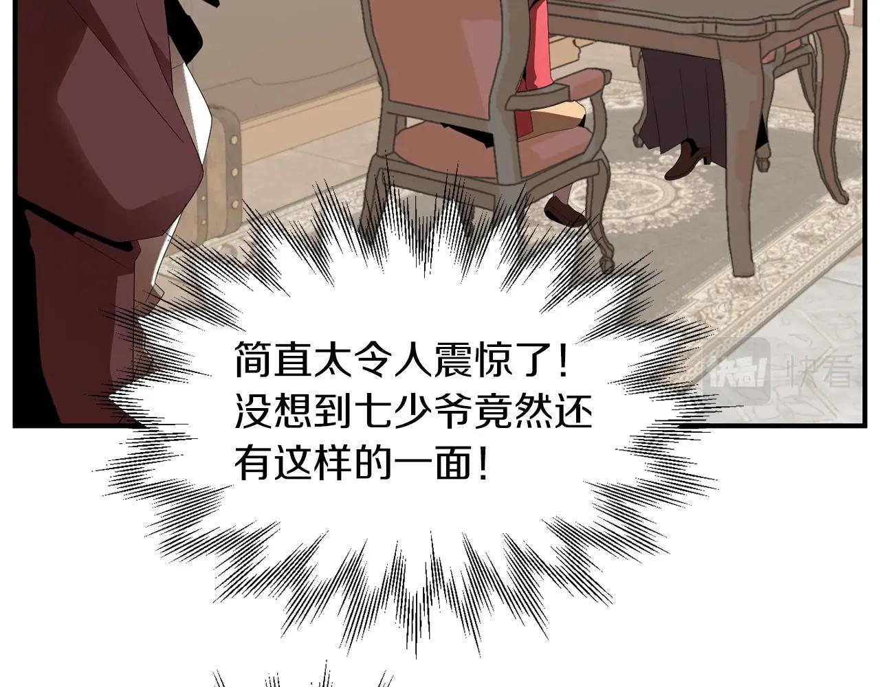 第7话 魔力的来源(1/4)-第7话