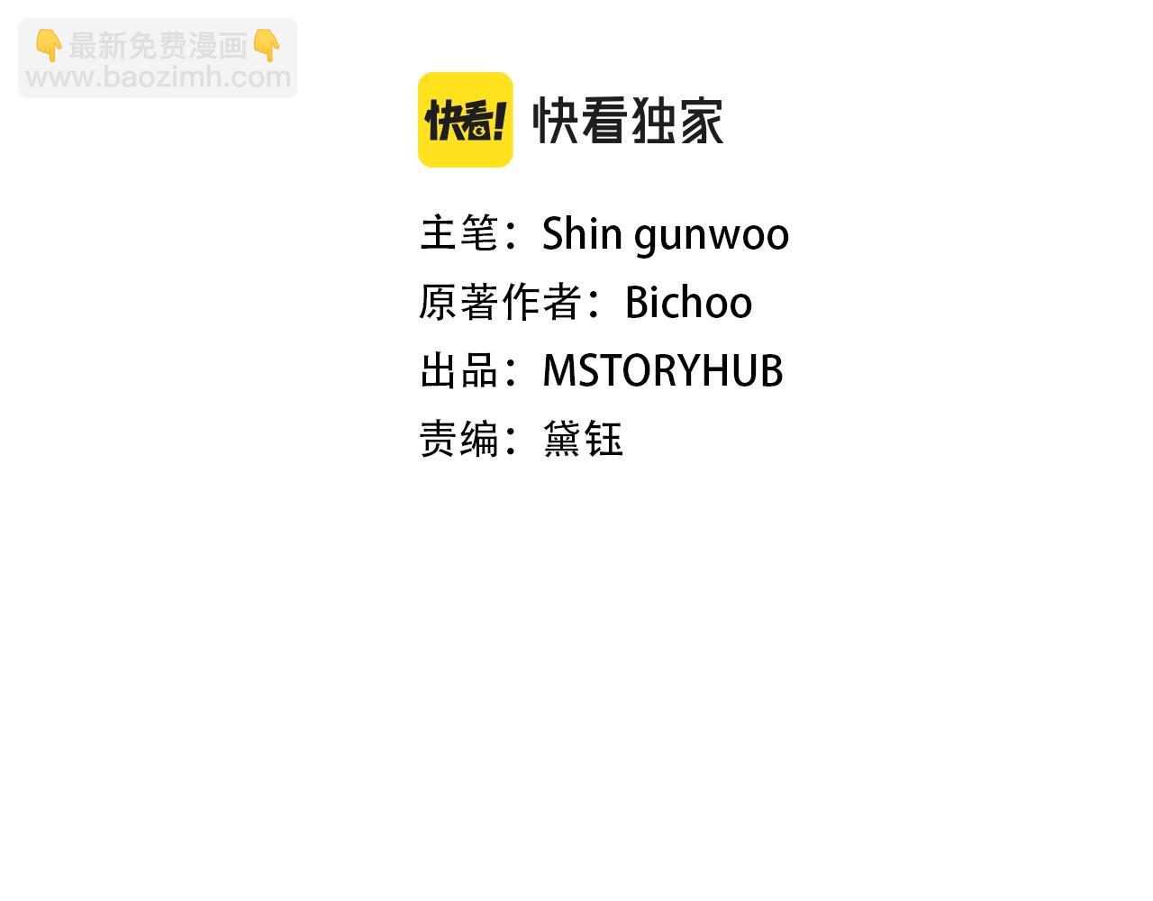 第7话 魔力的来源(1/4)-第7话