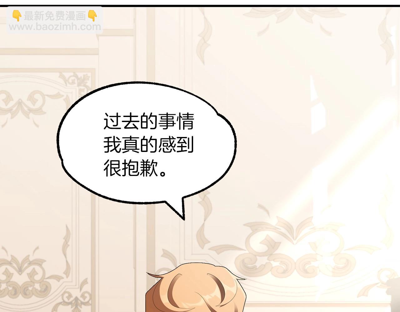 第7话 魔力的来源(1/4)-第7话