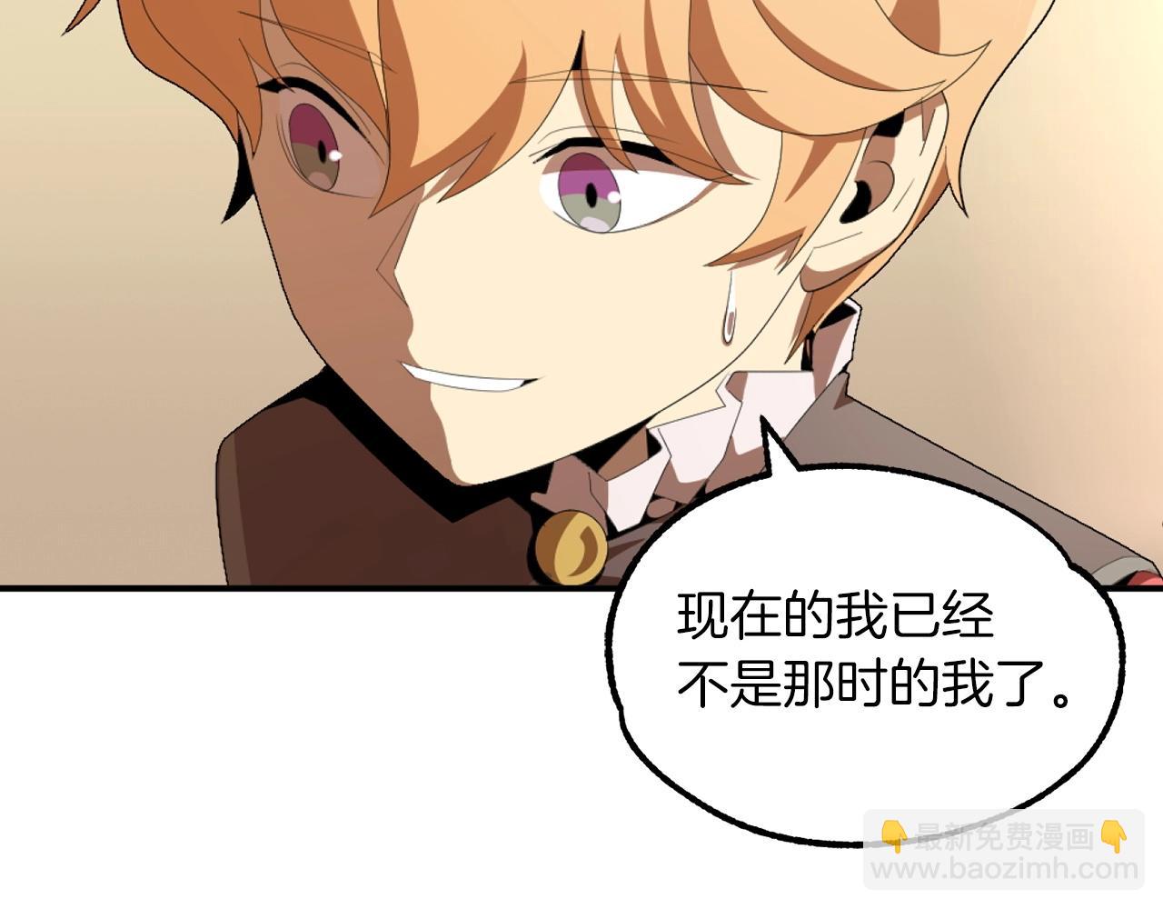 第7话 魔力的来源(1/4)-第7话