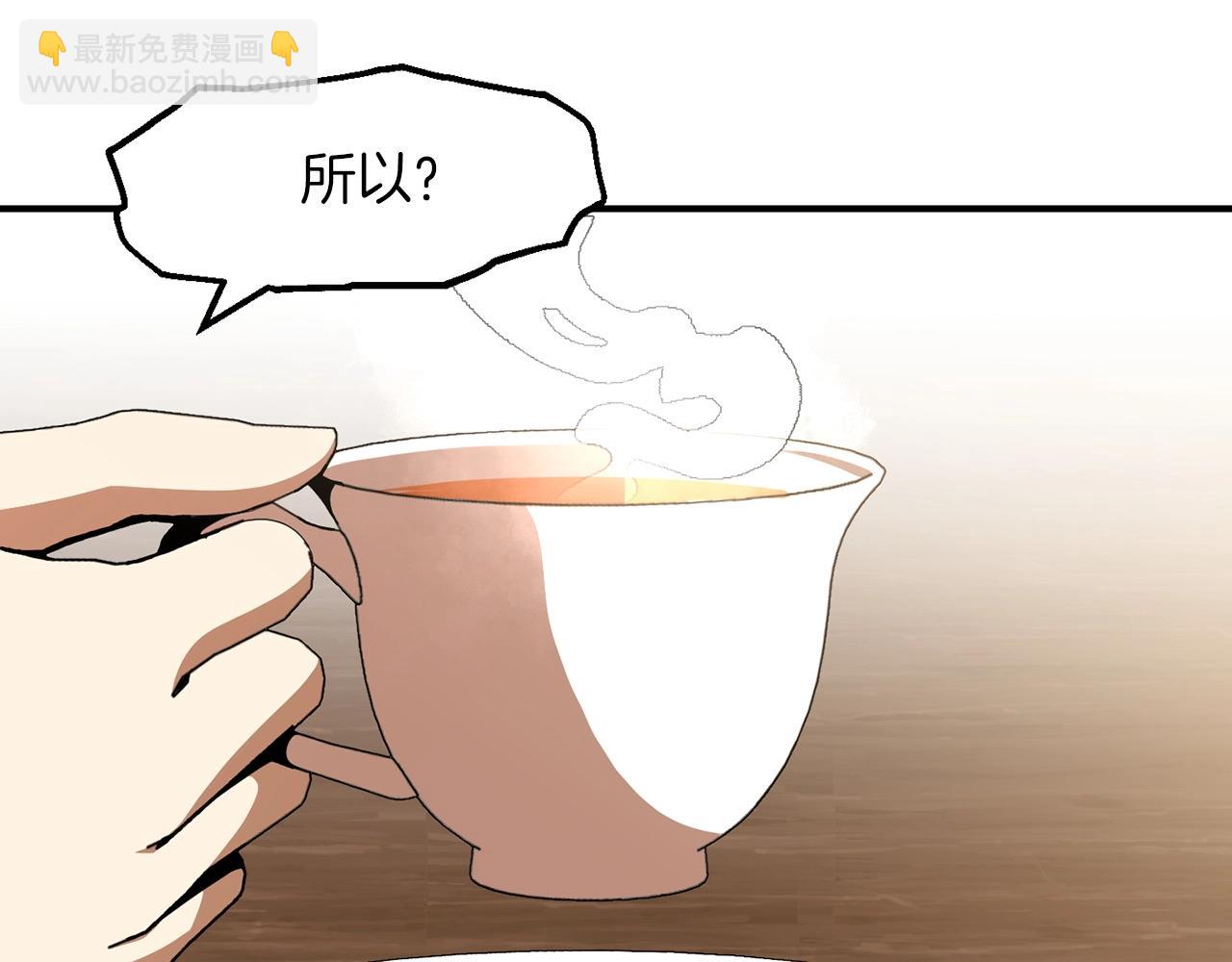 第7话 魔力的来源(1/4)-第7话