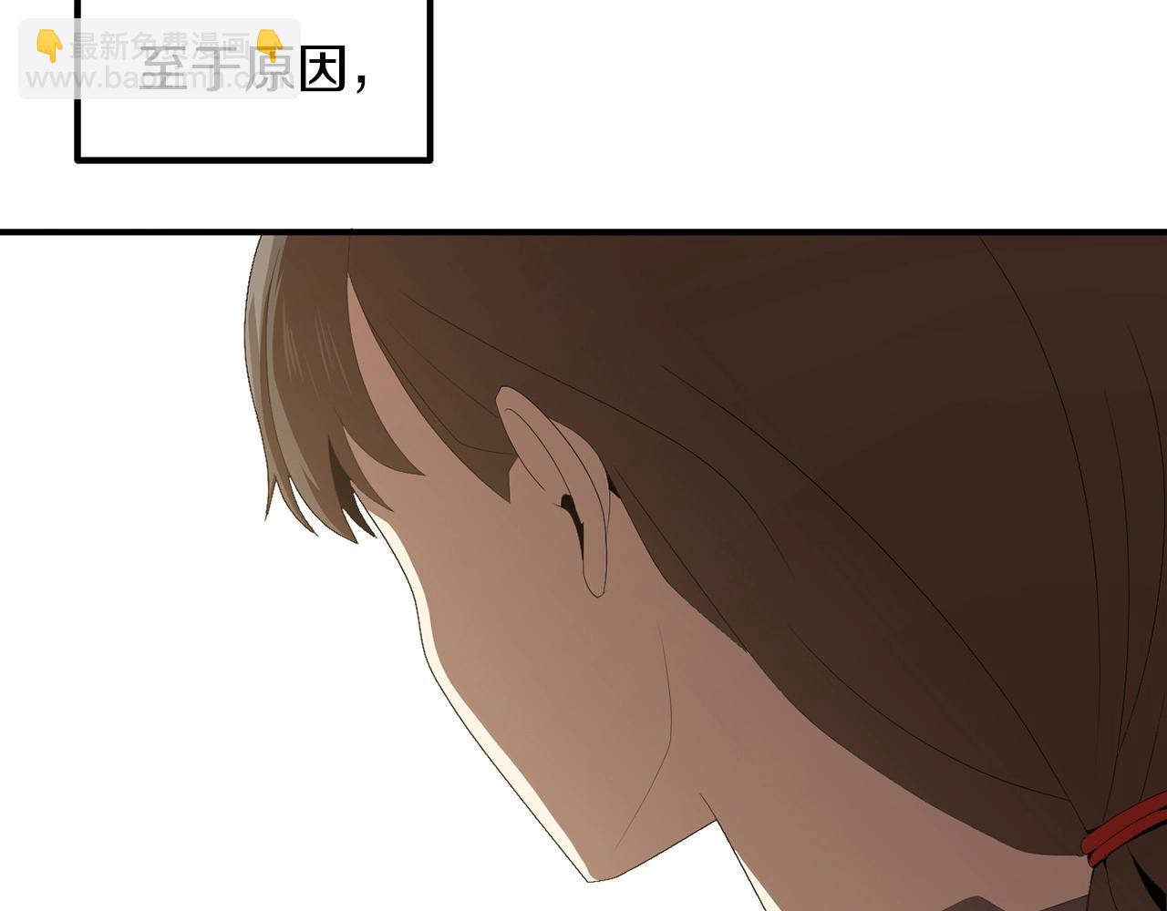 第7话 魔力的来源(1/4)-第7话