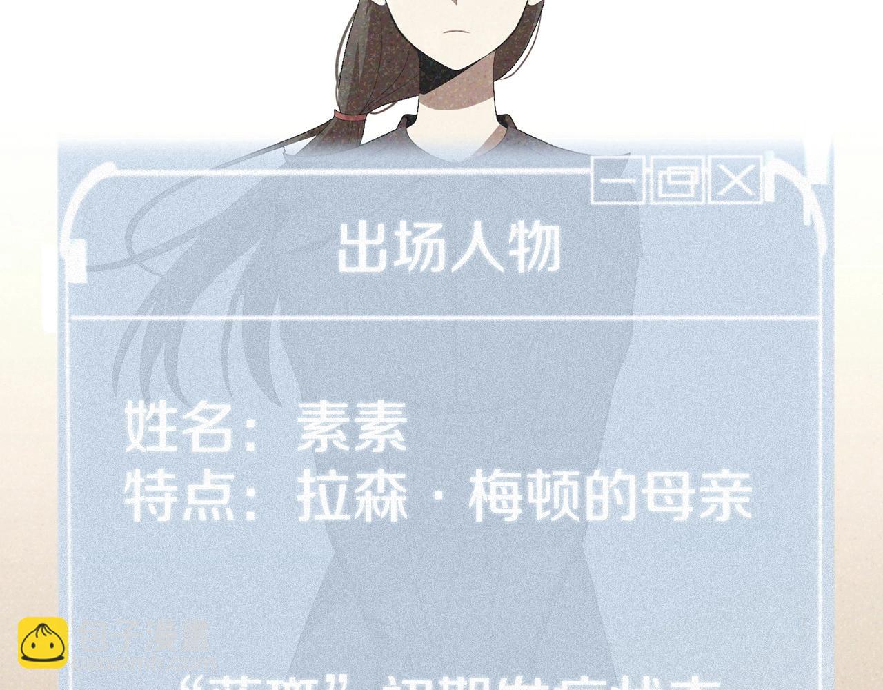 第7话 魔力的来源(1/4)-第7话