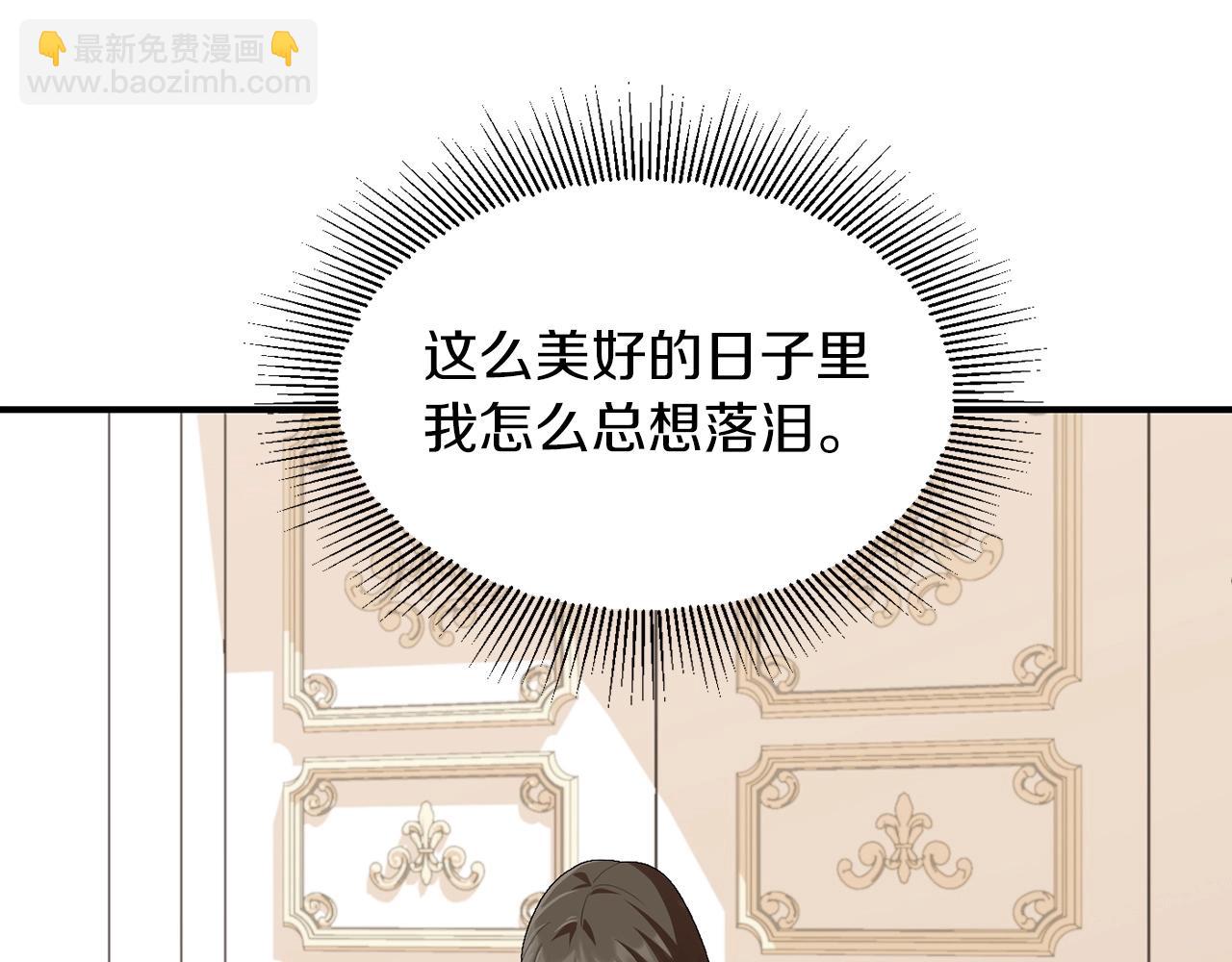 第7话 魔力的来源(1/4)-第7话