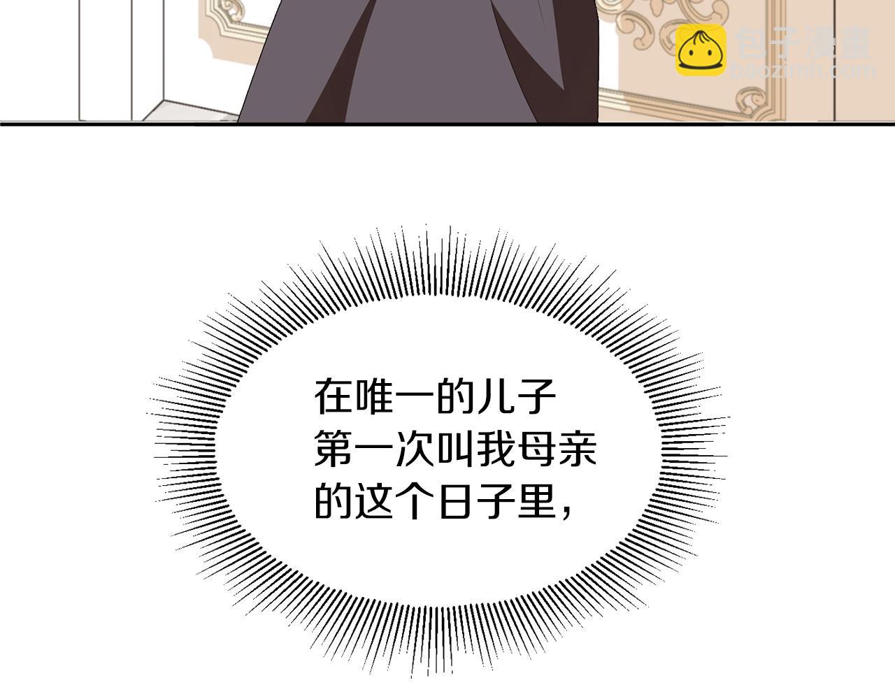 第7话 魔力的来源(1/4)-第7话