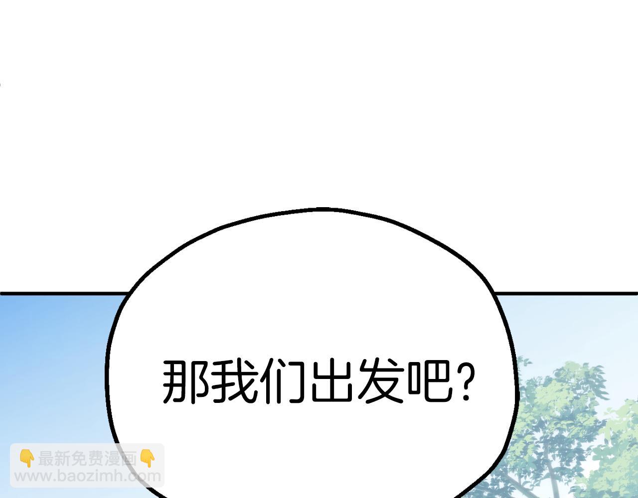 法師家族的惡少小兒子 - 第三季第5話 格蘭德爾(1/5) - 6